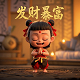 蝴蝶兰科普馆